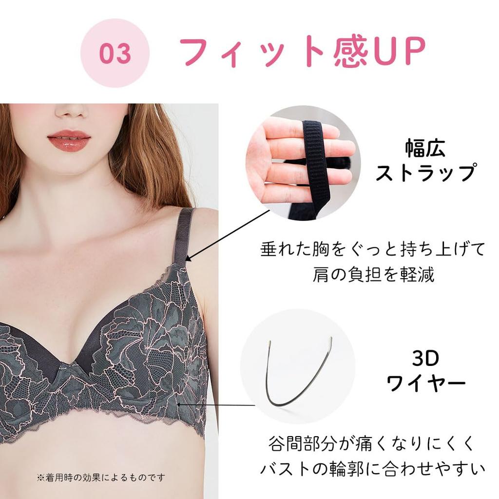 HEAVEN Japan Original Side Fat Catcher Bra and Panty Plus Bra Set, Sizes, High-Arm (Vanilla)