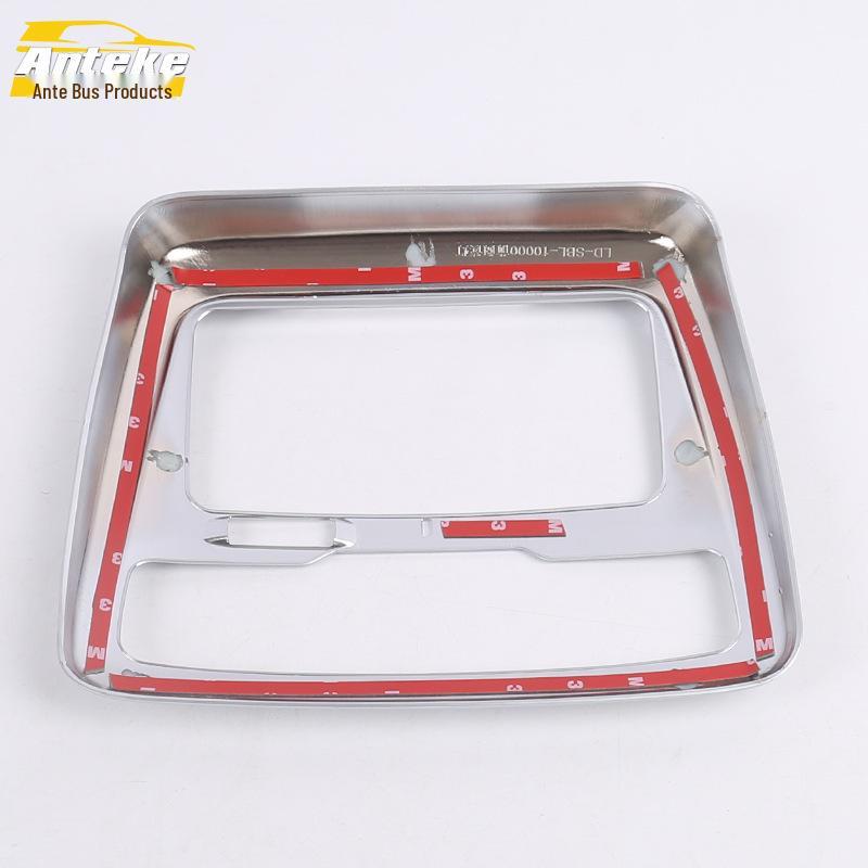 Subaru 15 Outback Front Reading Light Decorative Frame & Electroplated Console Cover