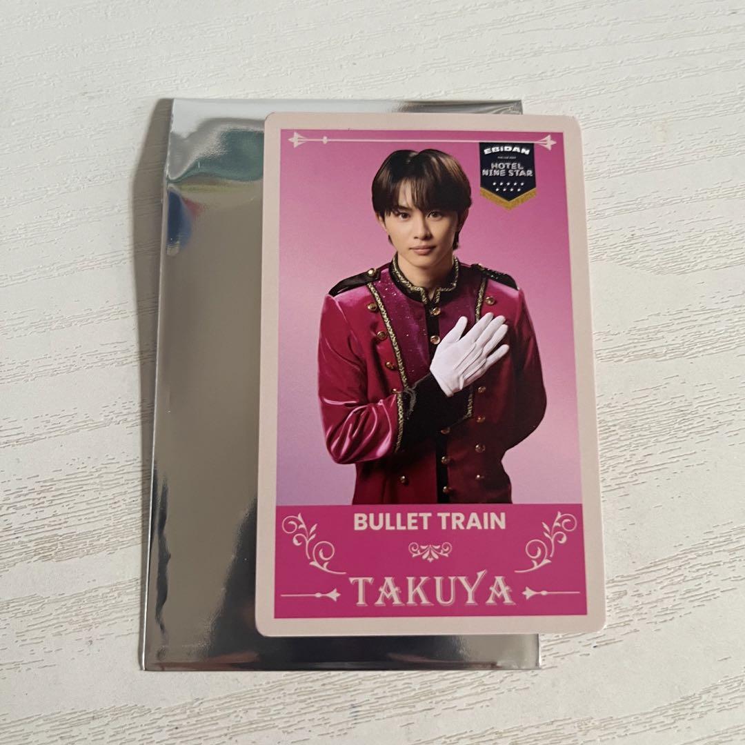 

[USED] Ebirai Trading Card 2025 Bullet Train Takuya