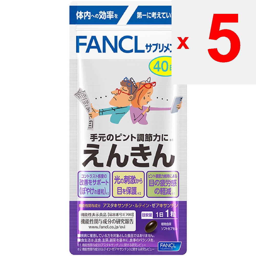 Fancl FANCL (more) Enkin 40 Capsules for 40 Days Eye Care Functional Products Eye Care