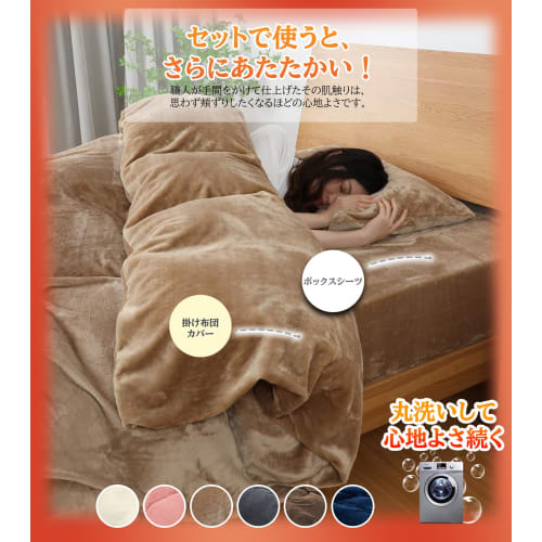 YOKATEC Single Fitted Sheet, Warm for Winter [Thick, Fluffy, Heat-Retaining, and Insulated], Winter Warm Sheet, Bed Sheet, Smooth and Warm Flannel Mic