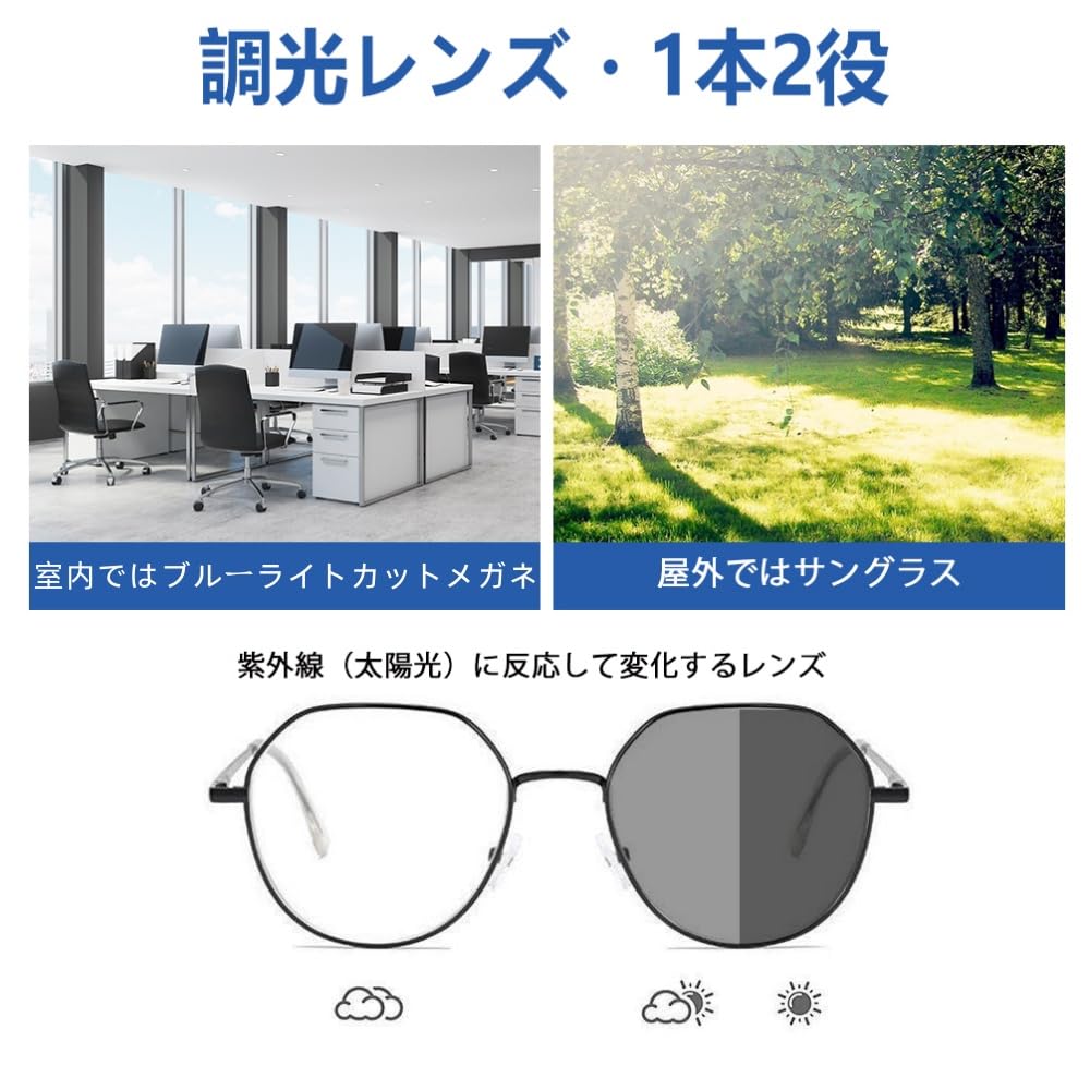 Feisedy Sunglasses for Fashion UV Color Changing Metal B1246 Women, Glasses, UV400, Protection, Lenses, Frame, Fashionable, Women's Glasses,