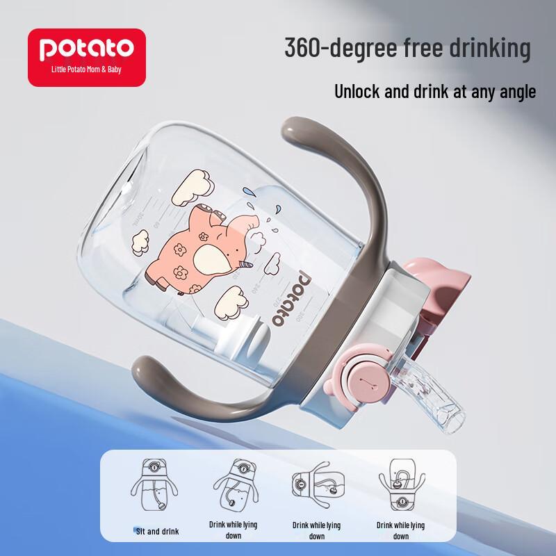 potato Kids Tritan Sippy Cups & Water Bottles