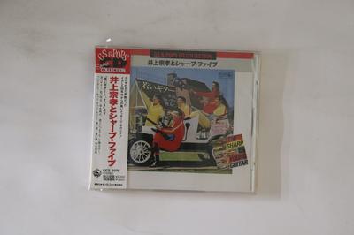 CD MUNETAKA INOUE SHARP FIVE  Inoue Munetaka To sharpFive KICS2079 KING 1990 Japan Obi Japanese Enka Used