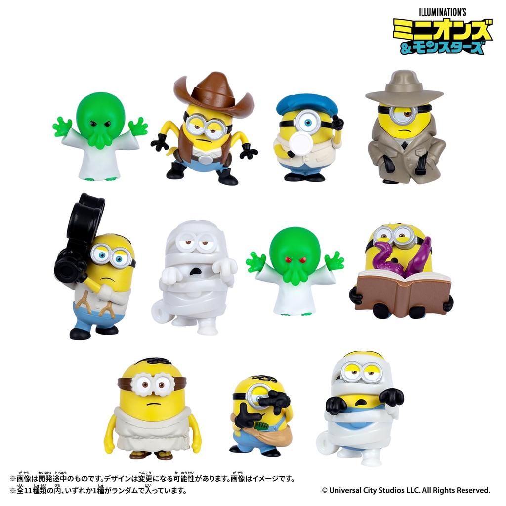 Minions Mini Figures box of Recommended 8 years and up [Bandai] (1 18) age
