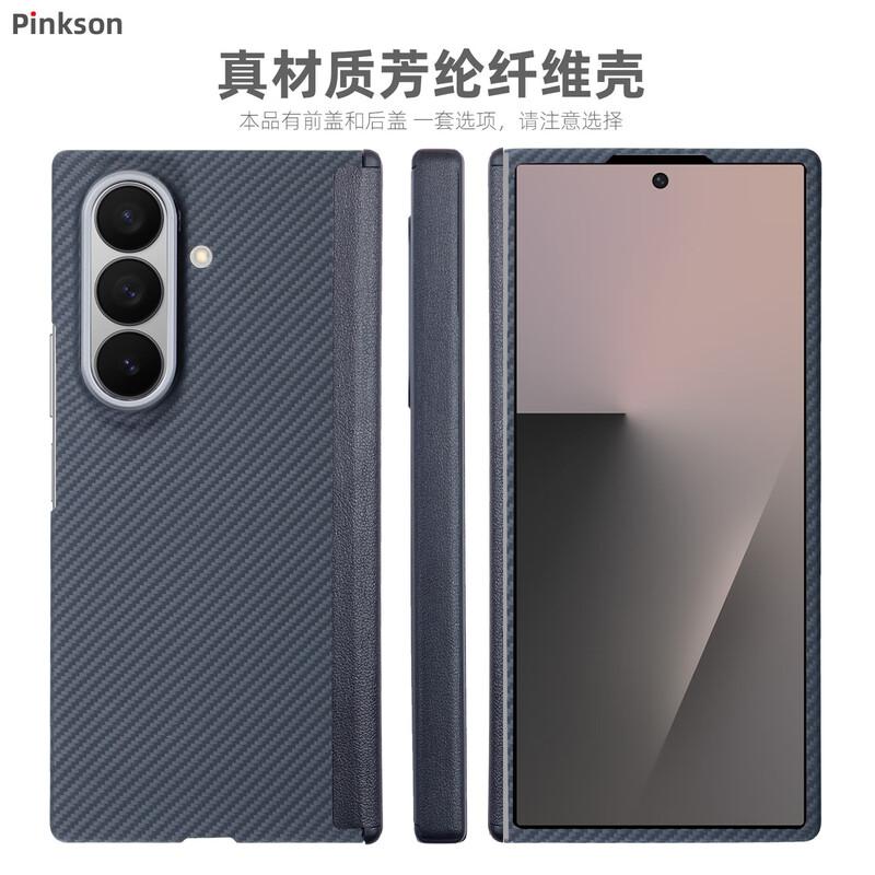 Pinkson Aramid Fiber Phone Case for Samsung Z Fold7