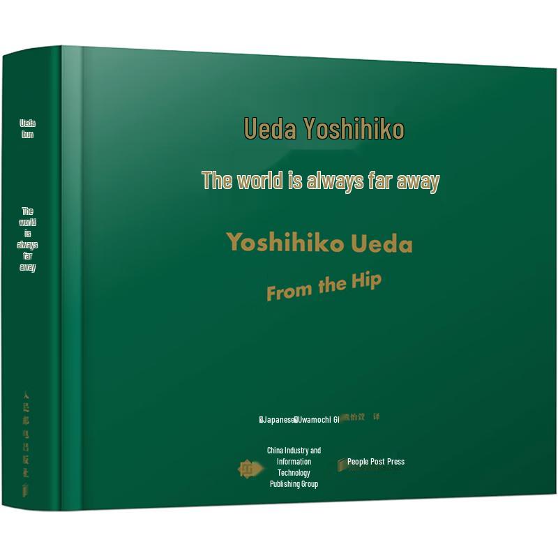 The World Is Always Far Away - Yoshihiko Ueda Photography Collection