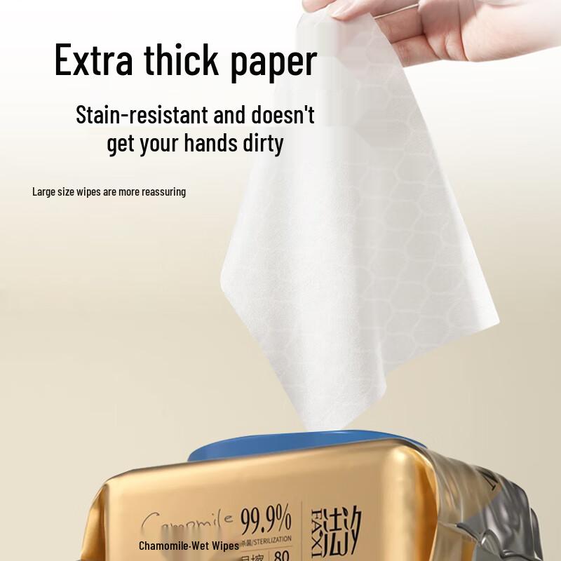 FAXI Chamomile Flushable Wet Wipes - 90 Sheets x 5 Packs
