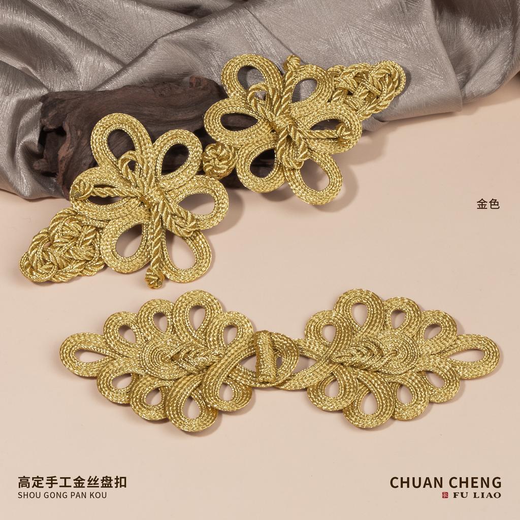 1 Pairs Handmade Chinese Frog Closure Buttons Knot Cheongsam Button Large Gold Wire Button Exquisite Bowknot Dress