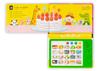 Let's Spend Happy Time Together As a Family! Song Gift 20 (Tamahiyo Song Picture Book)