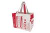 Marushin Reusable Horizontal Tote Cambodia Go Green Red Fair Tote A4 415010800 Bag, Mountain, Trade, Reusable, Recycled, Bag, Horizontal, Size,