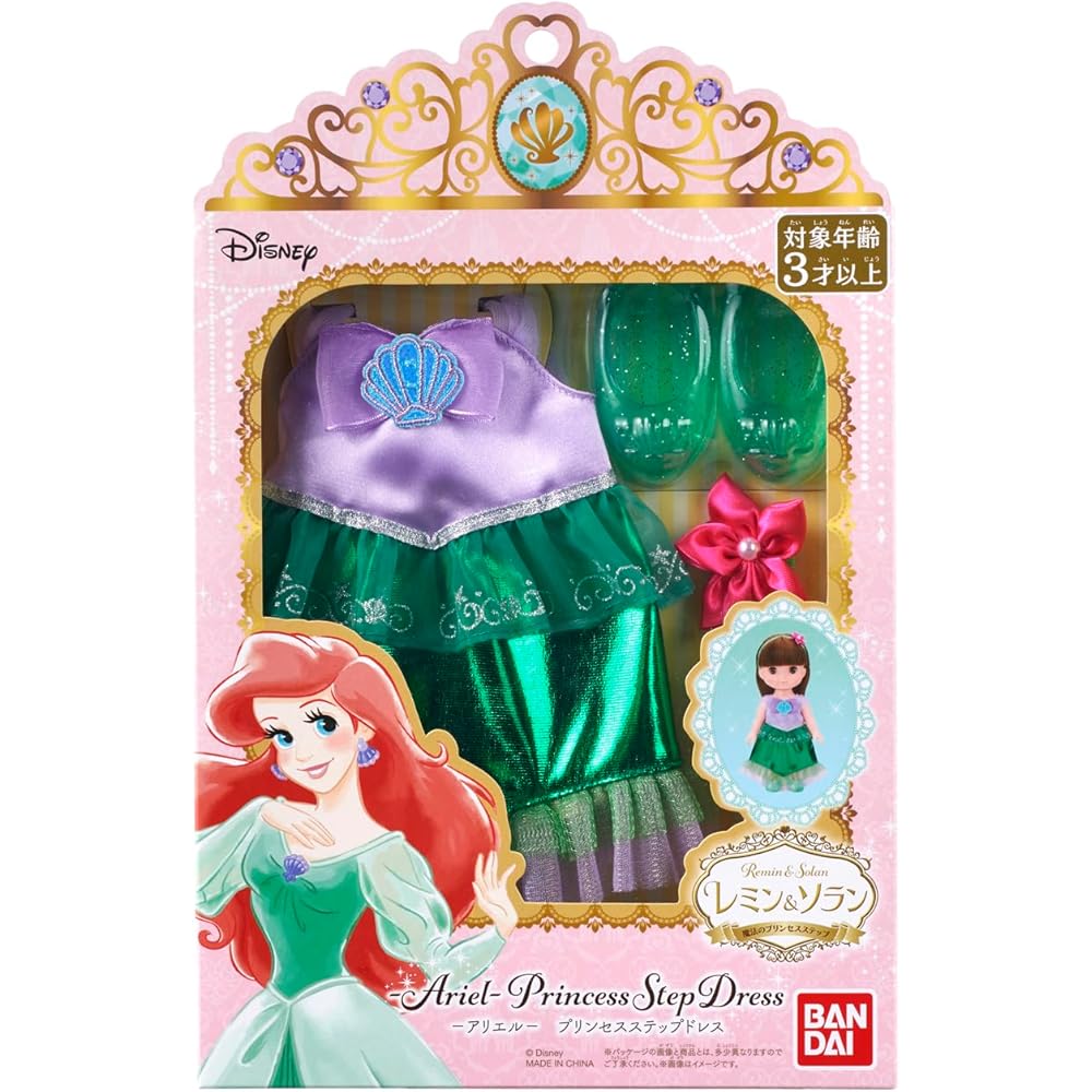 Bandai Remin & Solan Ariel Princess Step Dress Costume for Kids