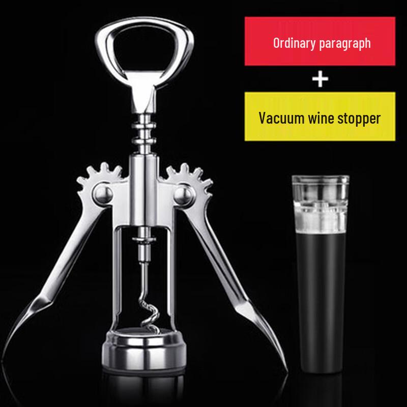 Zhaoran Electric Wine & Beer Opener
