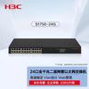 H3C S1750-24G 24-Port Full Gigabit Managed Layer 2 Enterprise Network Switch