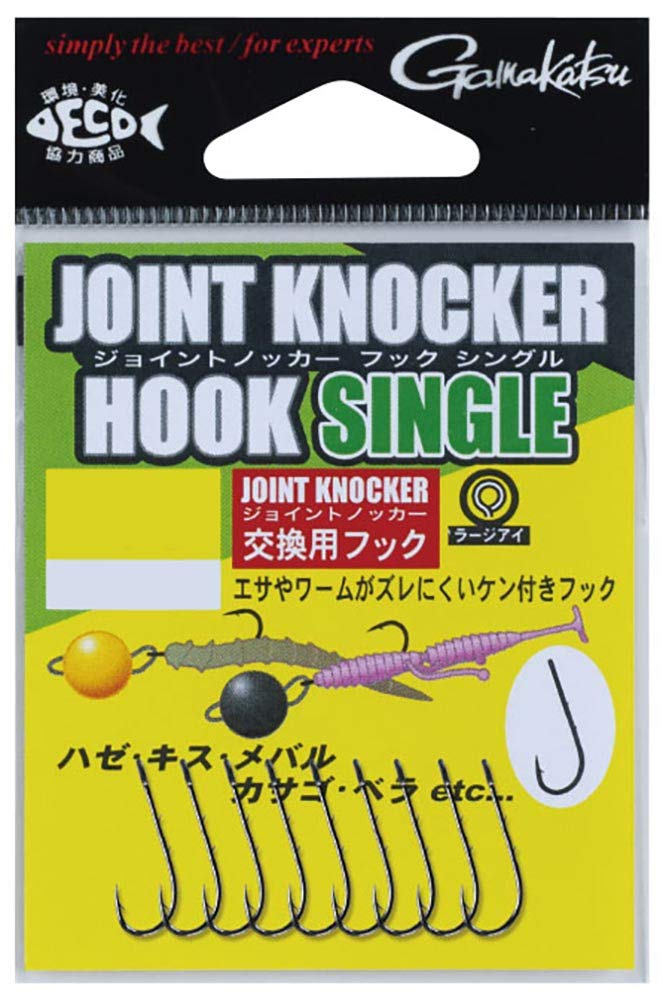 Gamakatsu Rose Joint Knocker Hook Single #12. medium size