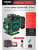 High-Precision Outdoor Laser Level with Infrared Auto-Leveling