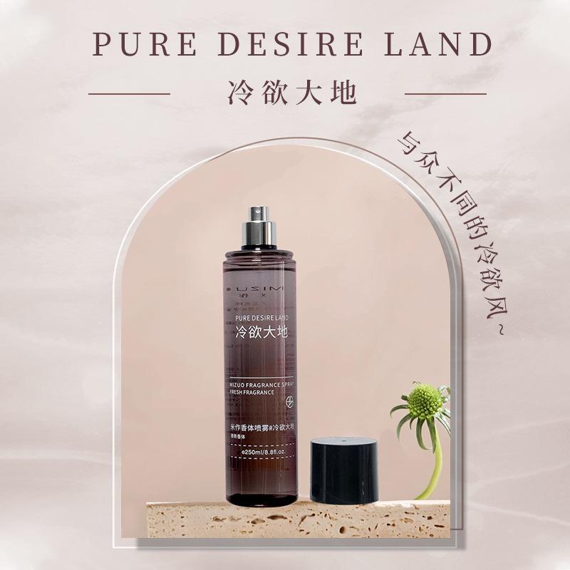 Body spray, Yulong tea perfume, silver mountain spring freesia, natural fresh and long-lasting fragrance