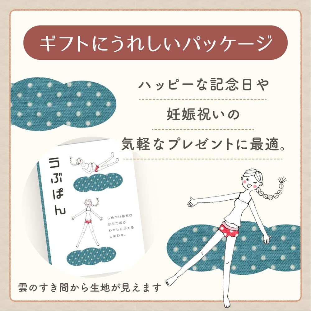 [MAMACHOICE] Ubupan Women's Comfortable Panties, 100% Cotton, Low-Rise, Lymphatic Release, Fundoshi Pants, Made in Japan, Baby's Breath, Size L