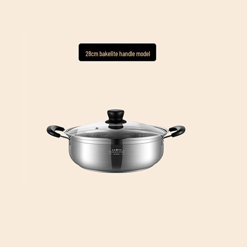 Yingtang 304 Stainless Steel Multi-Purpose Hot Pot Steamer