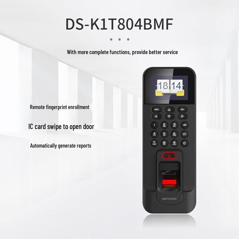 HIKVISION DS-K1T804BMF Fingerprint Access Control System