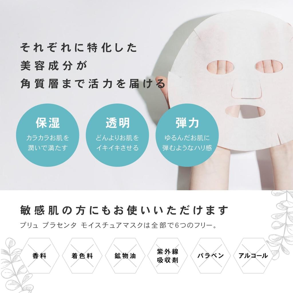 Face Mask PLuS Placenta Moisture Large Capacity Moisturizing Daily Sheet Mask for Firmness and Tightening in VC Cream Trial Pouch [Bonus Included]