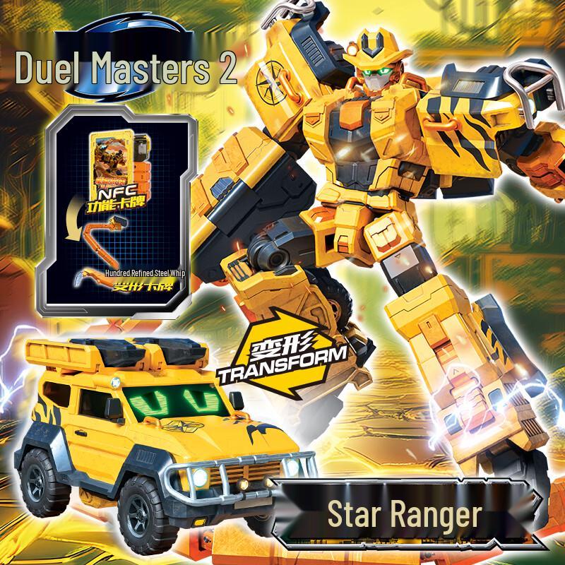 JUMPGO Card Warrior Transforming Robot Toys