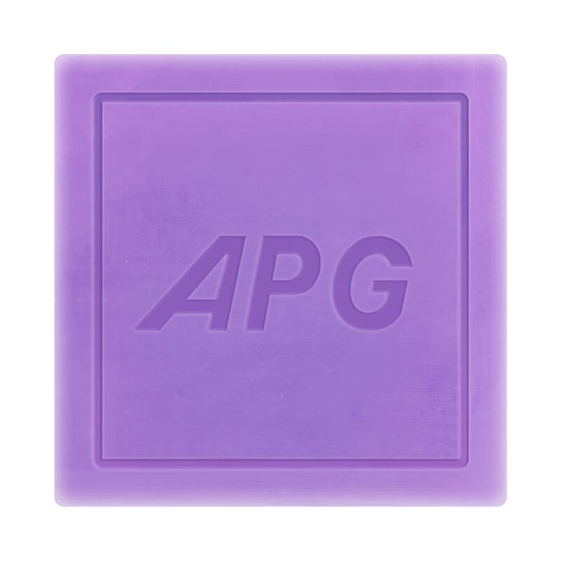 Supu Lavender Scented Laundry Soap