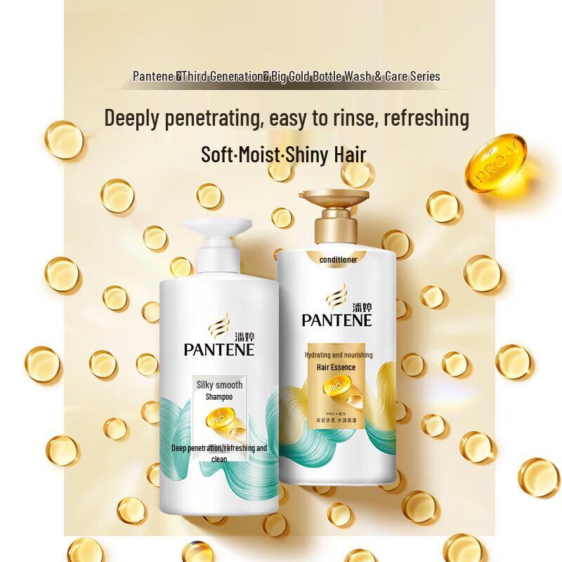 Pantene Silk Smooth Shampoo