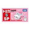 Takara Tomy Tomica Dream Tomica SP Chiikawa Die-cast Car Toy, Ages 3 and up