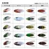 Daiwa Semi Lure Drown Cicada REV Higurashi Jr.