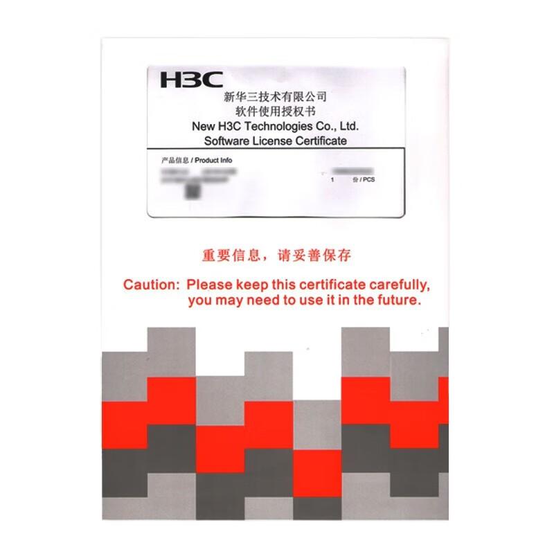 H3C F100-G5/G3 Firewall AV Antivirus Security Service License
