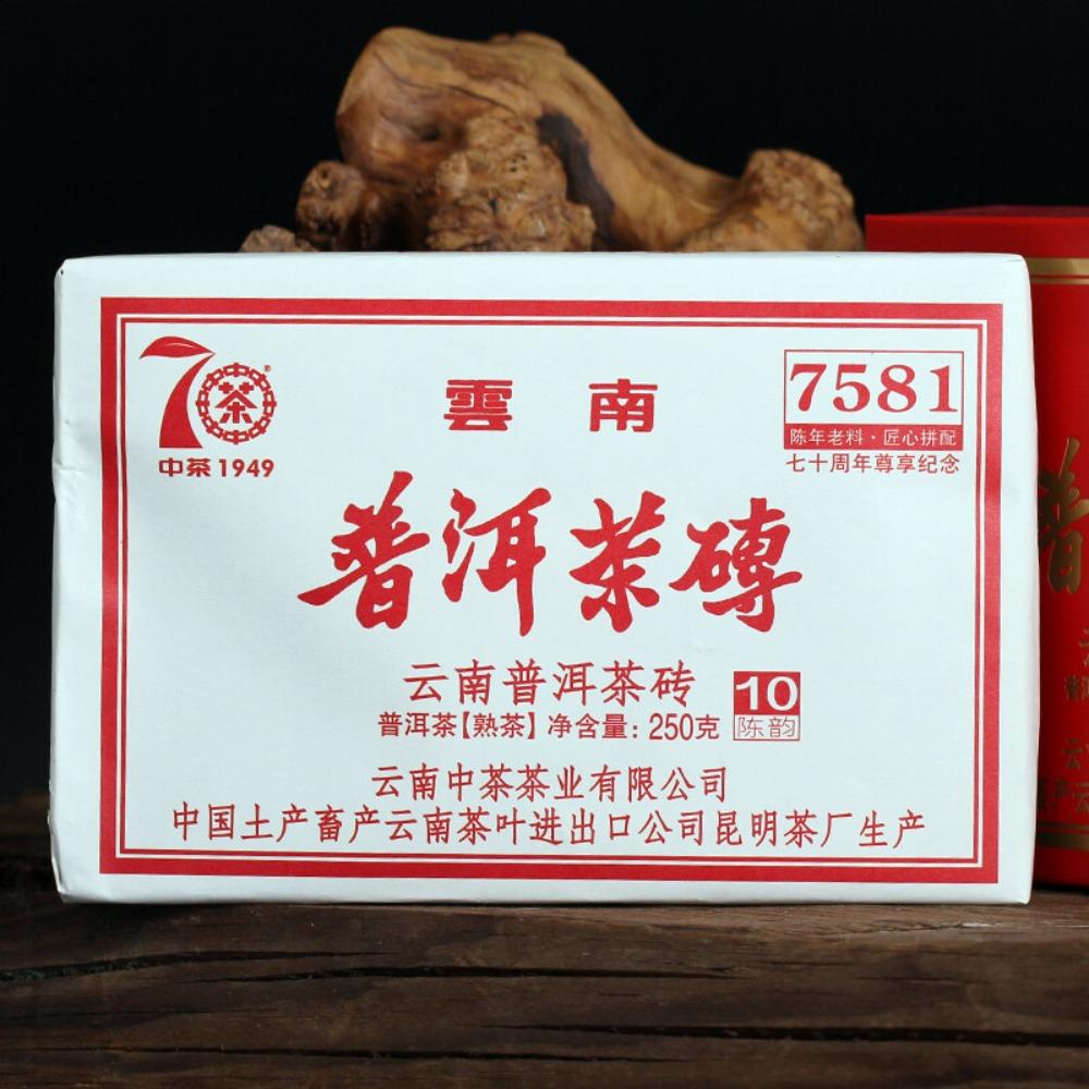 Chinese Brand Ripe Puer Tea Brick Aged 250g Zunxiang 7581