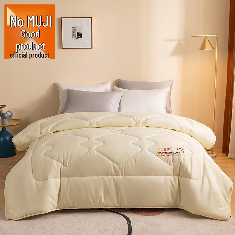 Muji A-Grade Antibacterial Golden Warm Quilt