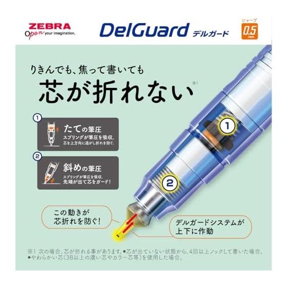 Zebra mechanical pencil Delguard 0.5mm soft pastel soft yellow 1 piece P-MA85-SP-K-SFY