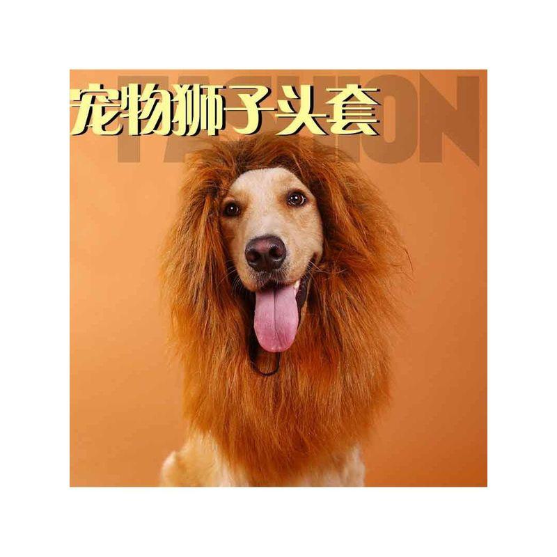 

Pet Lion Wig Dog Dog Wig Halloween Pet Supplies Mane Lion Wig Dog Wig Without Ears Dark brown