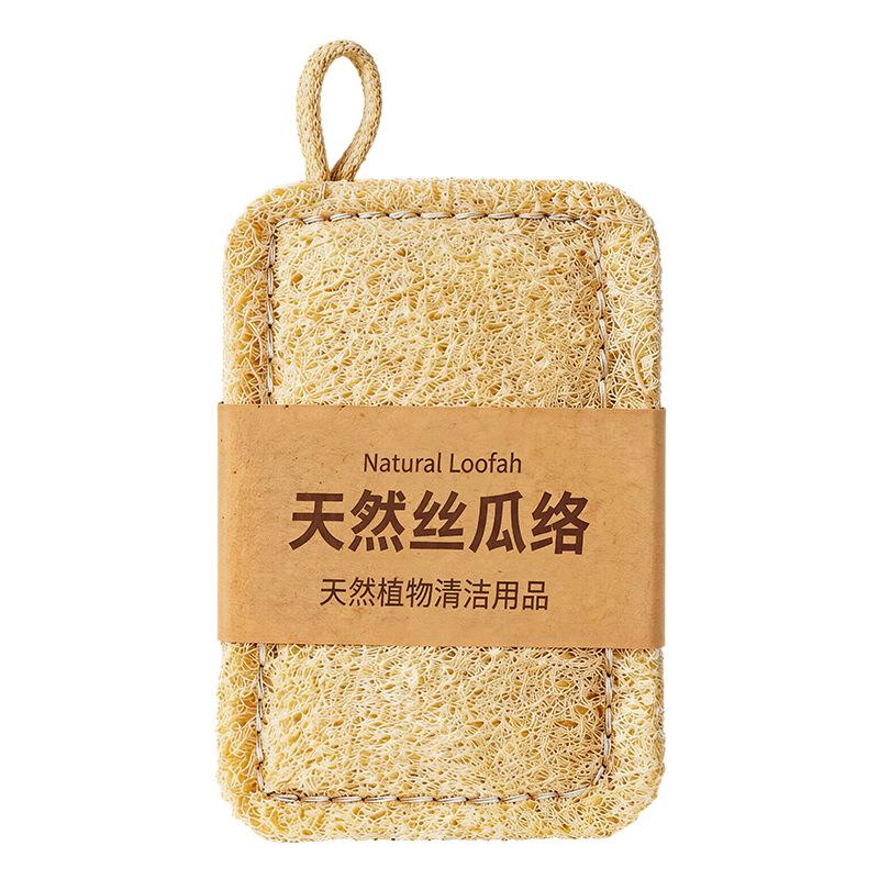 Natural loofah washing dishes, scouring cloth, special cleaning pot brush for emery kitchen, dishwashing sponge artifact