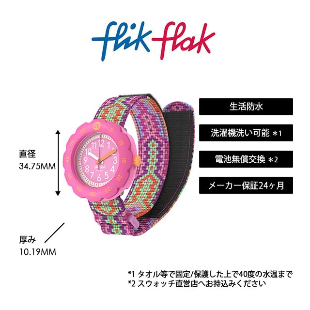 Flik Flak LOOP IN FPSP072 Kids' Watch, PINK,