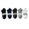 10Pairs Cotton Striped Invisible Socks Breathable Men's Tube Socks Ankle Thin Socks  Sport