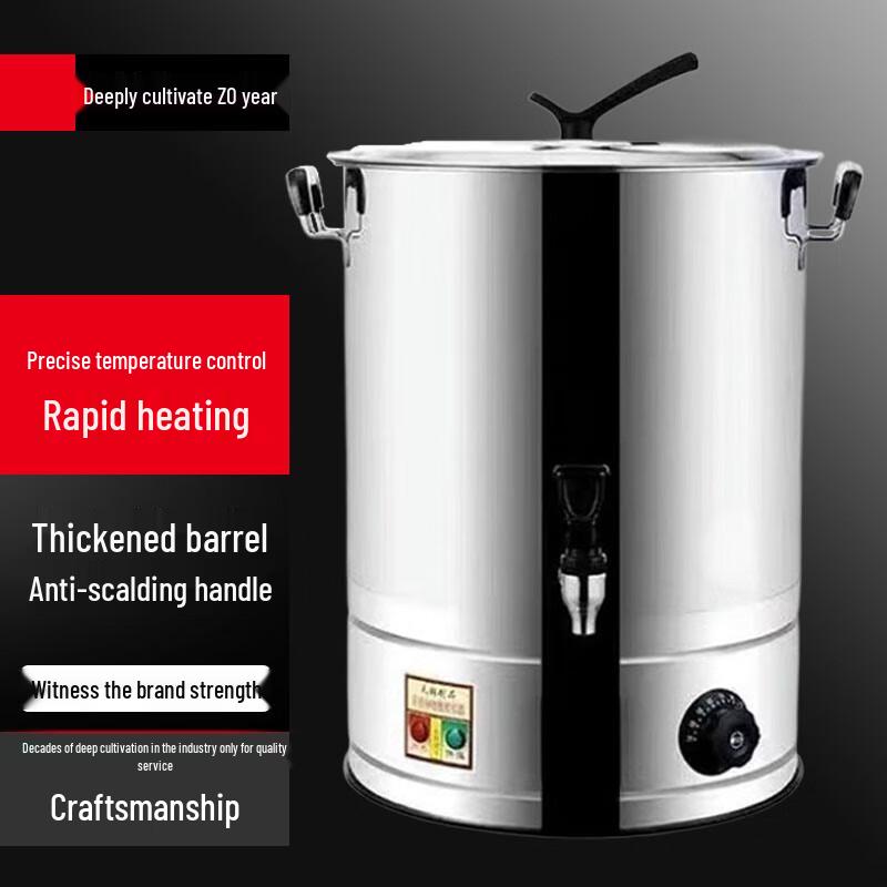 Commercial Electric Water Boiler Urn 50L with Faucet