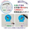 Learning Resources Math Teaching Materials Learning Clock Number Line Advanced for Teachers 33cm H2M93411 Genuine Product