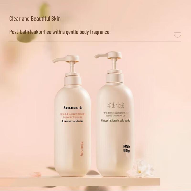 Ban Mi Hua Tian Weightless Rose Fragrant Smooth Shower Gel