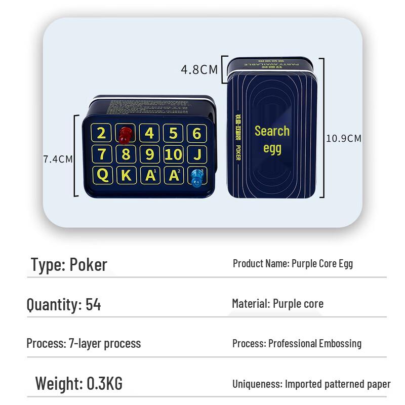 Muhe Guan Dan Playing Cards - Set of 2 with Iron Box
