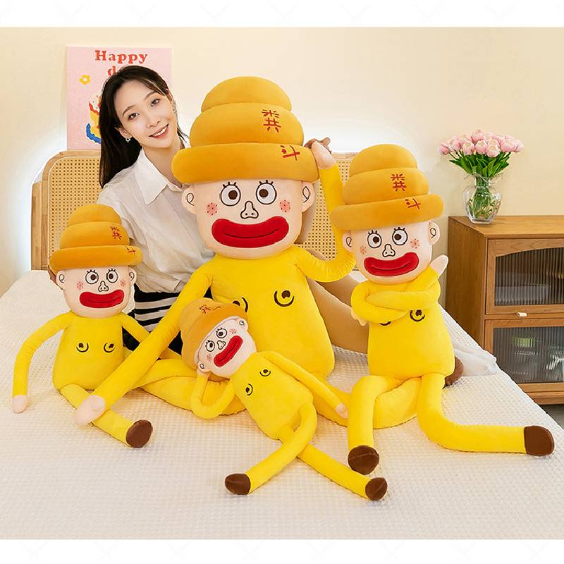 Uncle Smelly Funny Plush Toy Fashion Girl Pillow Home Sofa Doll Decoration