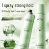 VTS Volumizing Hair Spray 350ml