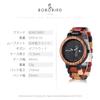 BOBO BIRD Men's and Women's Wooden Watch, Colorful Wood Watch, Day/Date Display, Multifunctional, Handmade Quartz Watch, Sports Chronograph, Unique (M