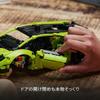 LEGO Technic Lamborghini Huracan Toy Building Set for Kids 9-11 Years Old Vehicle Model 42161