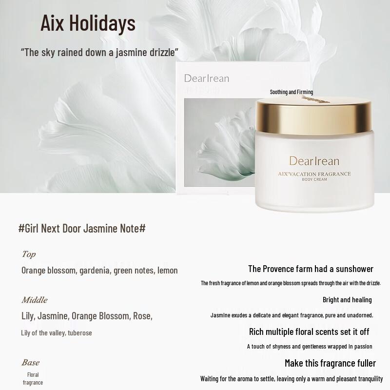 Dear lrean Aix Holiday Scented Body Cold Cream