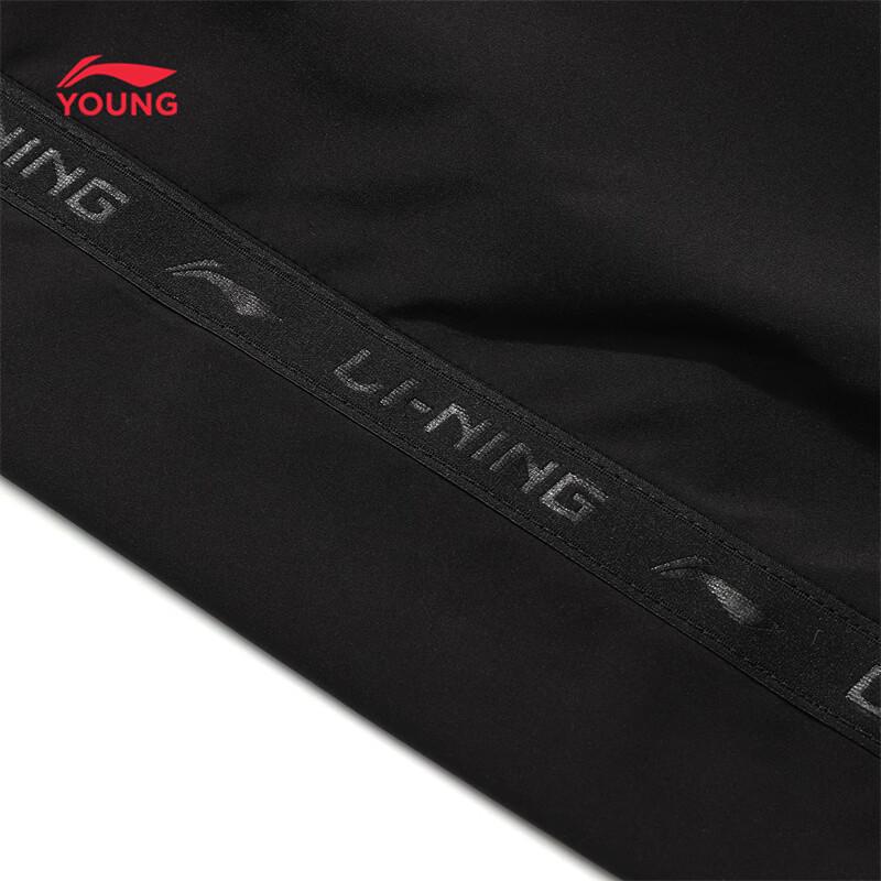 Li-Ning Kids' Unisex Soft Cuffed Sports Pants
