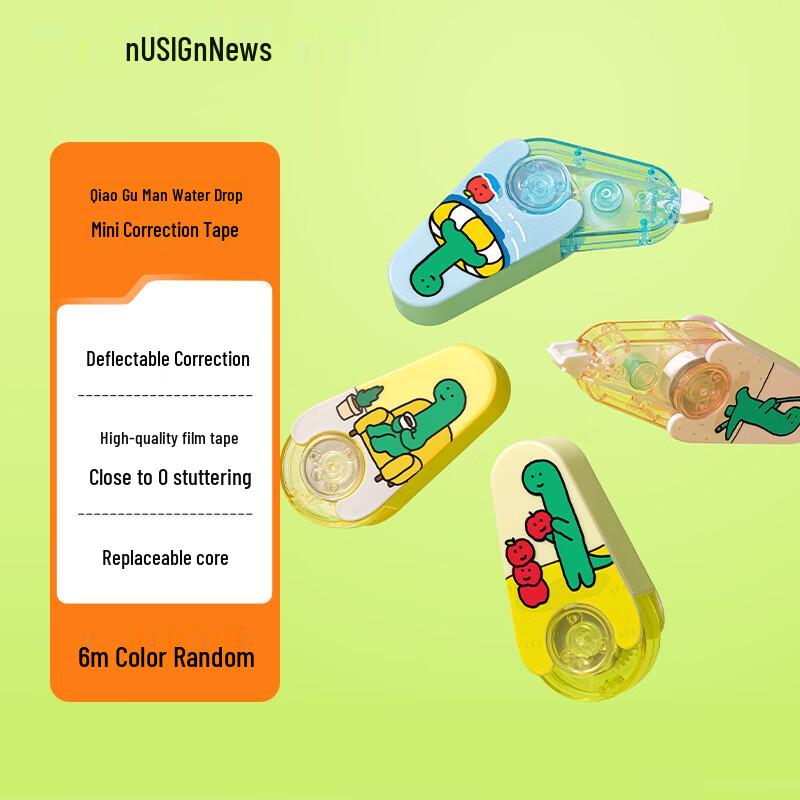 NUSIGN Qiaoguman Portable Refillable Correction Tape