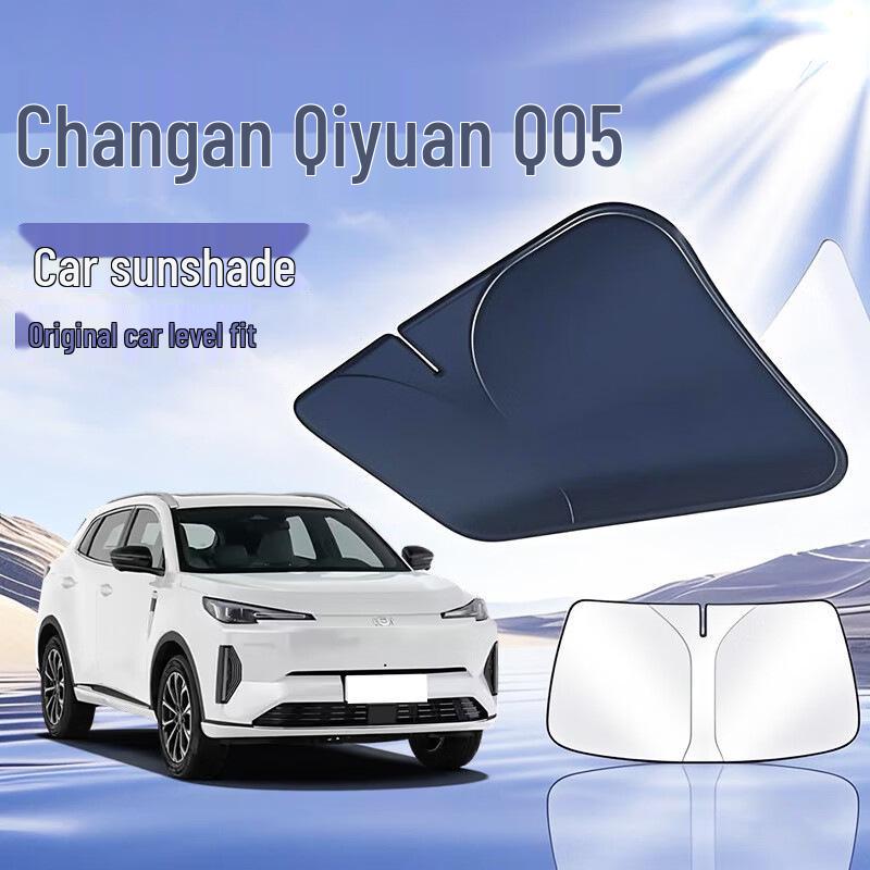 Changan Qiyuan Car Sunshade - Front Windshield Heat Protection Umbrella